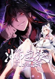 进击的巨人 动漫 海报